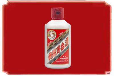 沧州市献市烟酒回收茅台小可爱.jpg