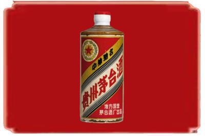 沧州市献市烟酒回收五星茅台酒.jpg